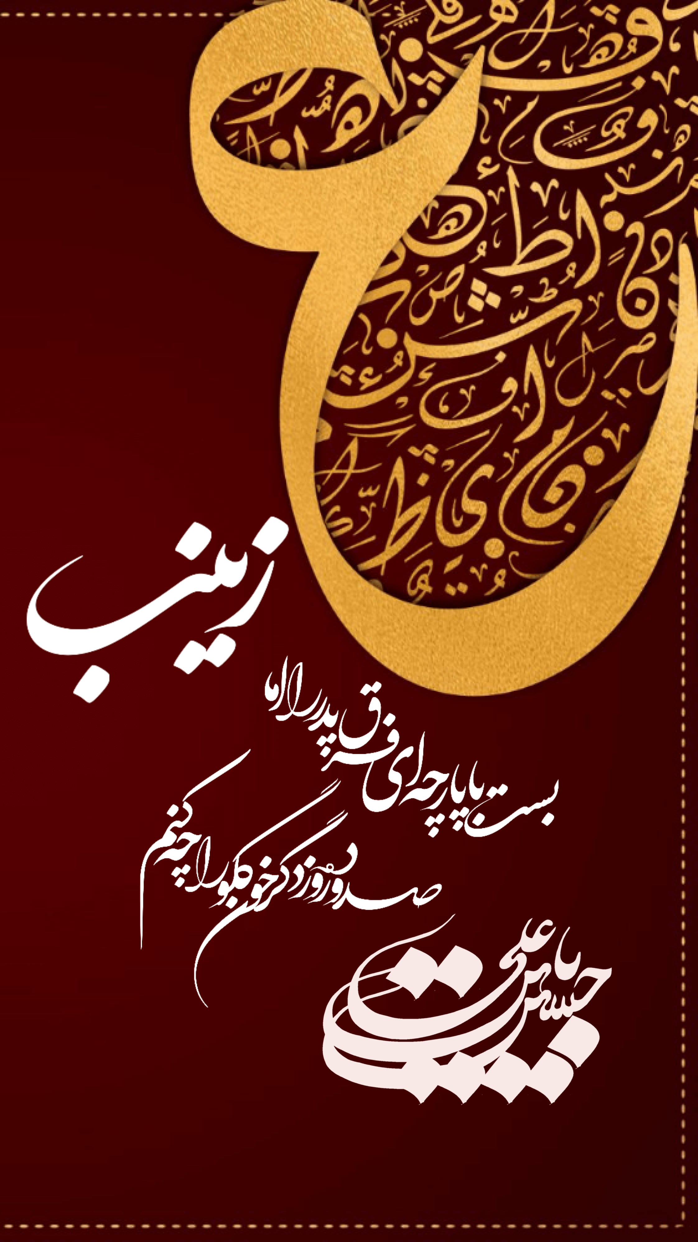 استوری و پروفایل شب قدر 1400