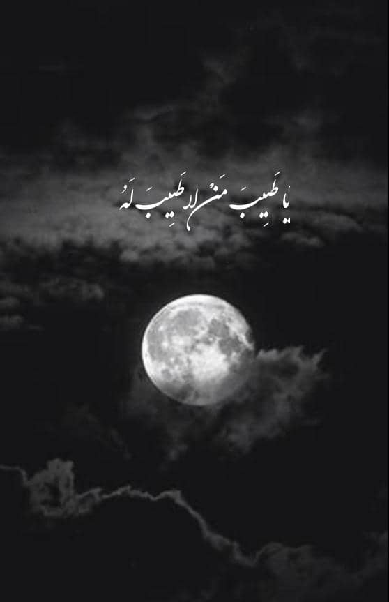 استوری و پروفایل شب قدر 1400