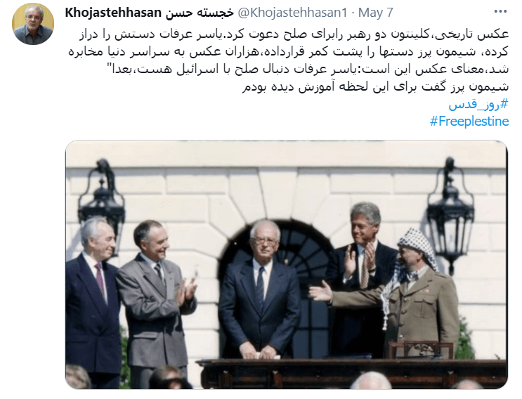 ماجرای عکس تاریخی عرفات و پرز ماجرای عکس تاریخی عرفات و پرز