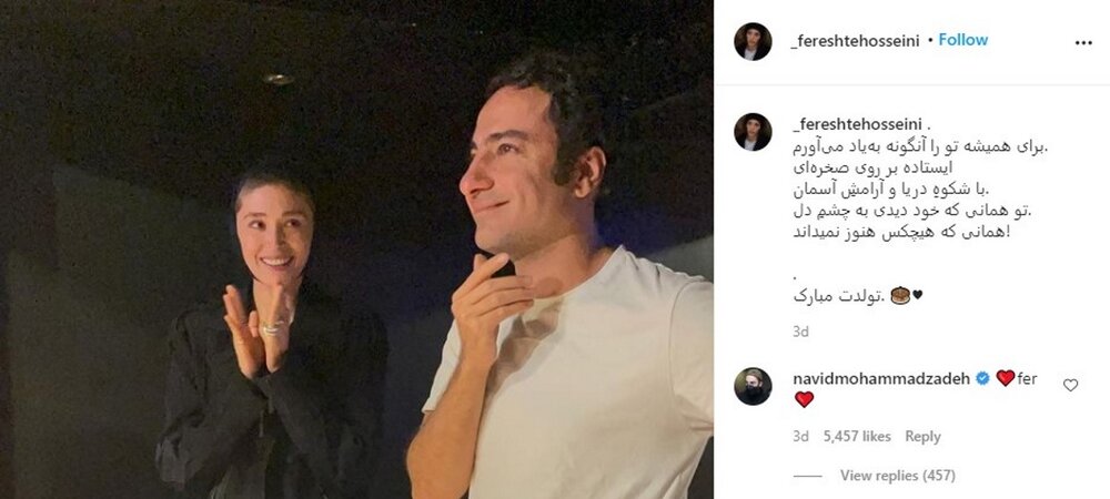 فرشته حسینی کیست؟/بازیگر نفش لیلا در سریال قورباغه بشناسید!