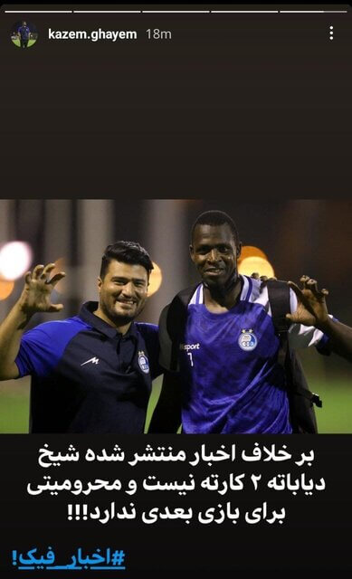 انتشار 