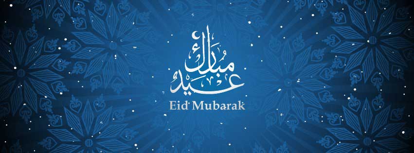 متن و کارت پستال تبریک عیدفطر ۱۴۰۰+ متن تبریک انگلیسی با ترجمه