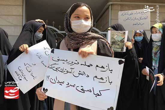 پلاکارد قابل تامل در دستان یک خانم افغانستانی 