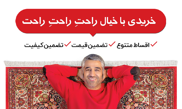 سلبریتی مارکتینگ از امین حیایی تا لیلا حاتمی سلبریتی مارکتینگ از امین حیایی تا لیلا حاتمی