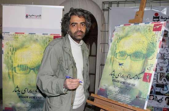 بابک خرم دین