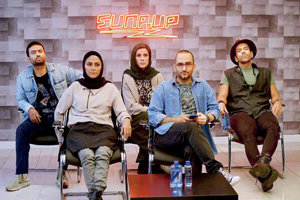 نمایش خانگی