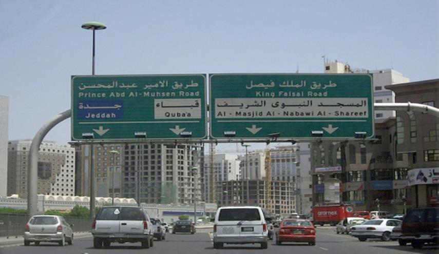 تابلوی شهری مدینه