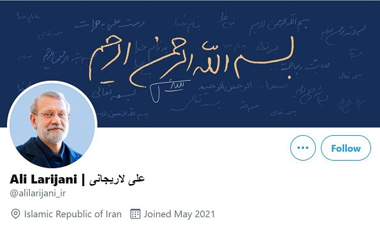 اکانت توئیتر علی لاریجانی 