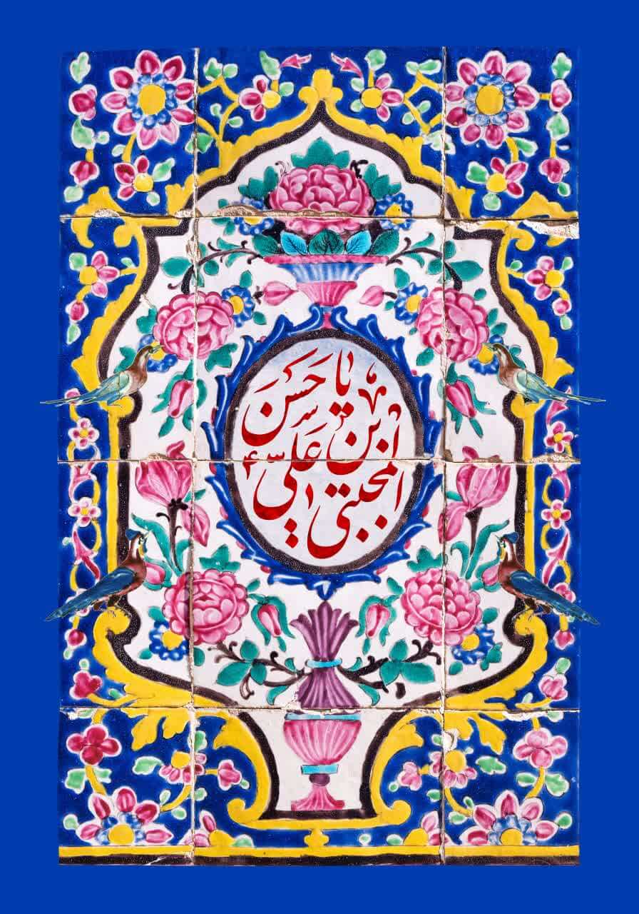 استوری تبریک میلاد امام حسن (ع)