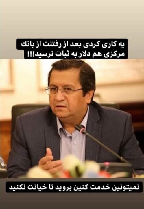 انتقاد تند علی کریمی از کاندیدای ریاست جمهوری + عکس