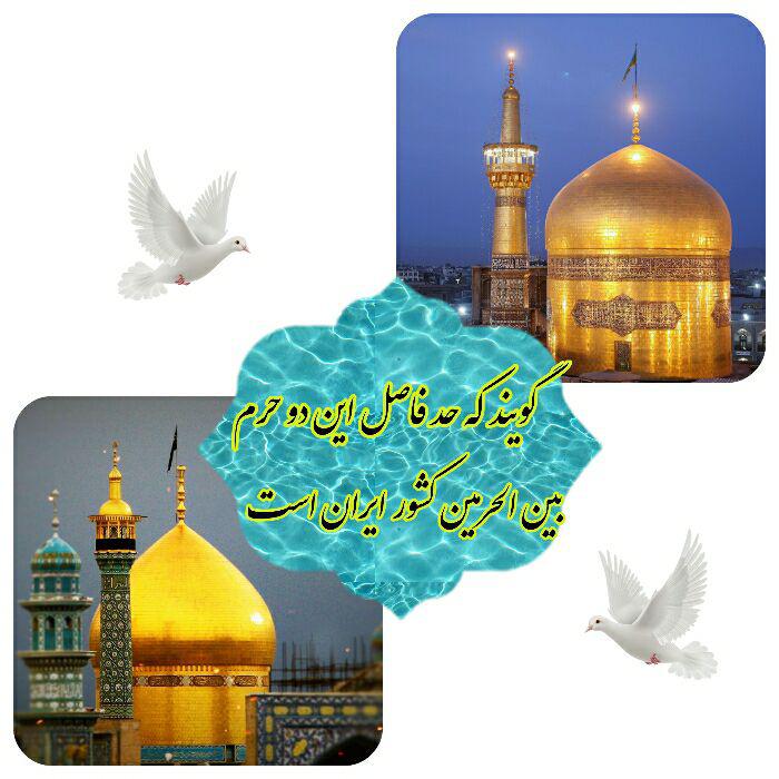 مجموعه عکس نوشته‌های دهه‌ی کرامت