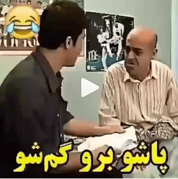 تجدید خاطره آقای بازیگر از نقش خشایار مستوفی