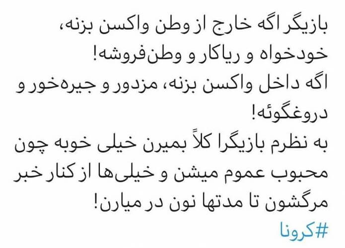 پاسخ الهام پاوه نژاد به منتقدان