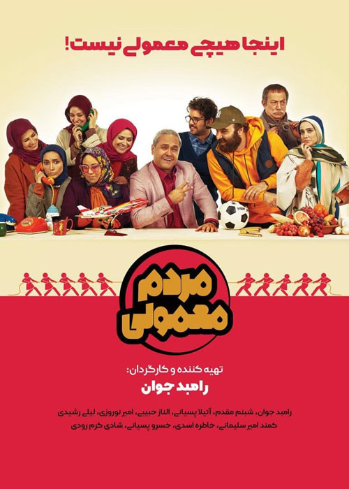دو بازیگر محبوب در یک قاب سلفی مردم معمولی