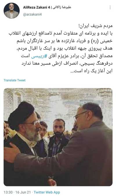 کناره گیری دو نامزد انتخاباتی به نفع دیگران