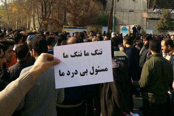 دانشجویان معترض