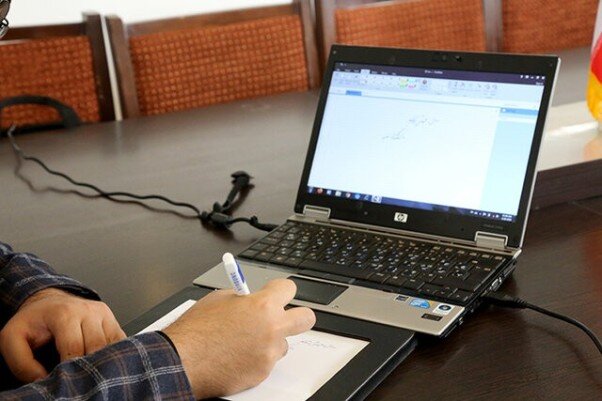 امتحانات مجازی