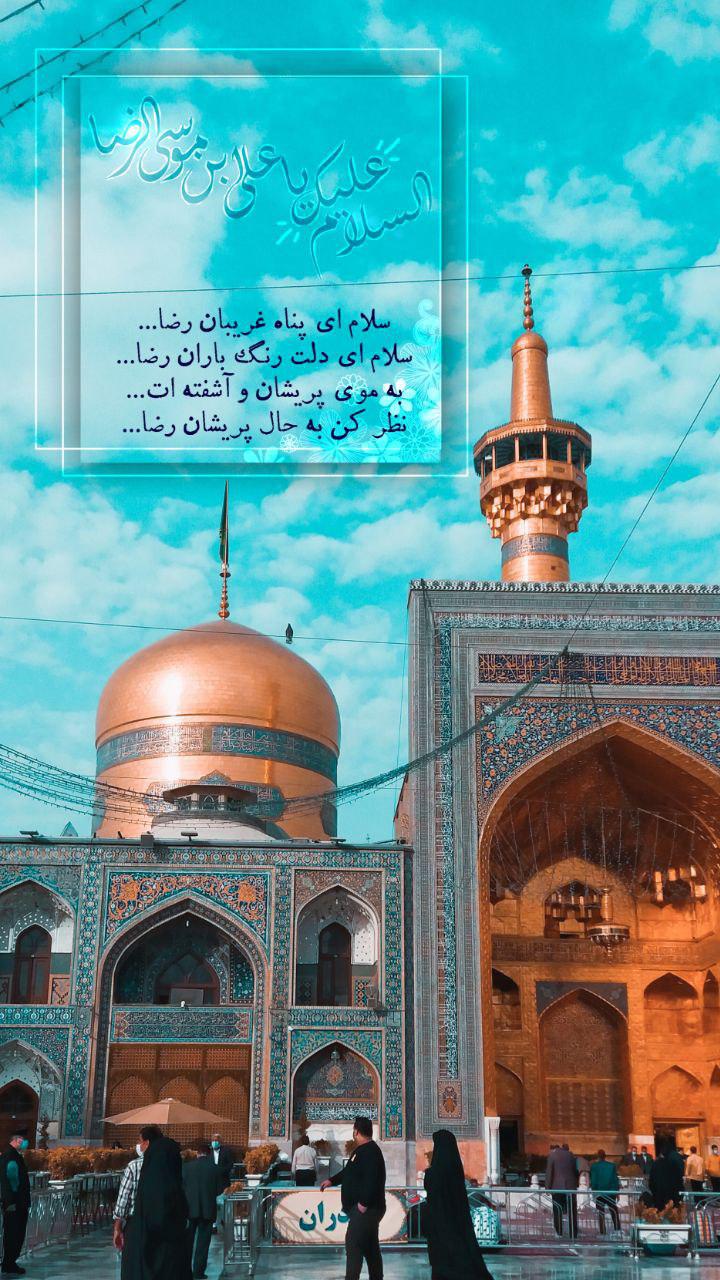 مجموعه عکس نوشته‌های دهه‌ی کرامت