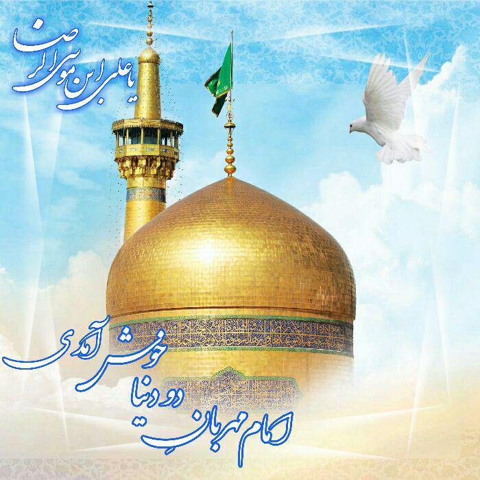 مجموعه عکس نوشته‌های دهه‌ی کرامت