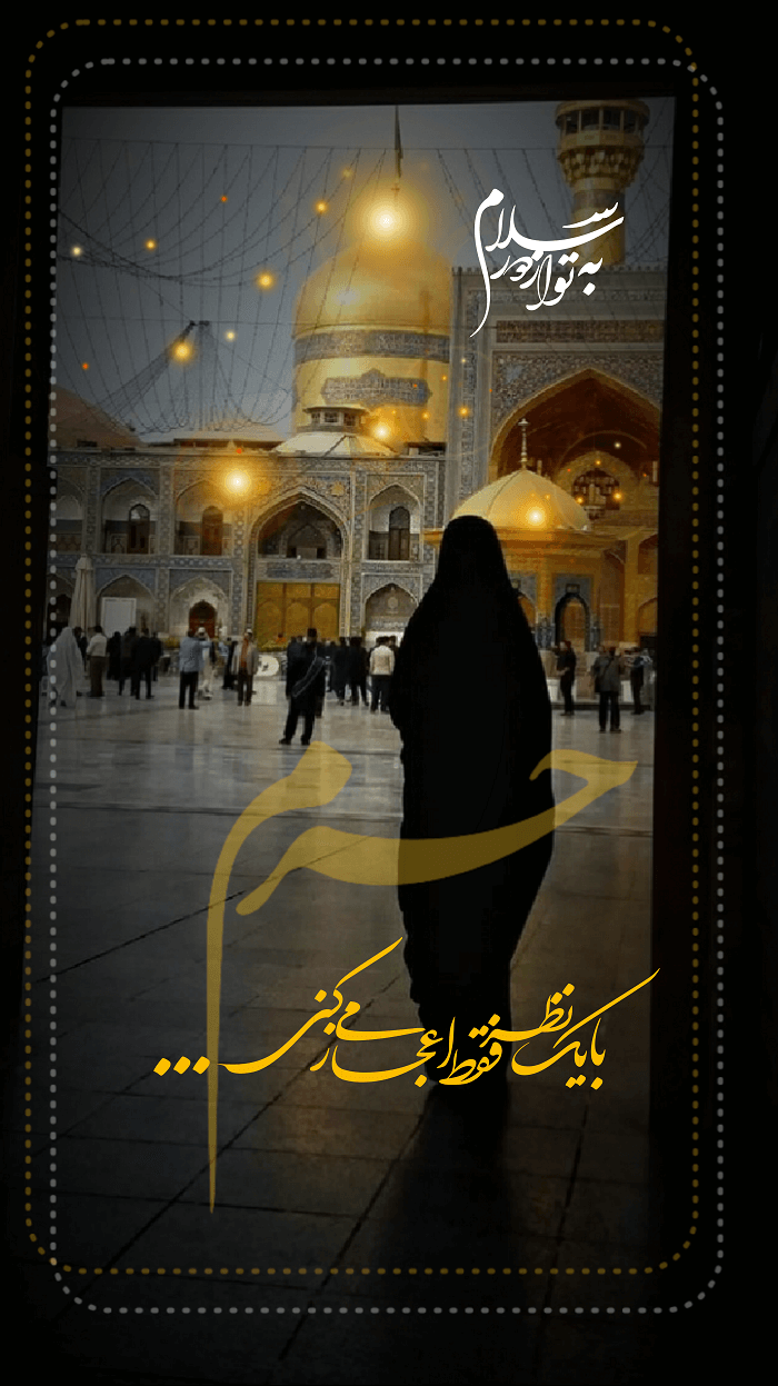 استوری مذهبی