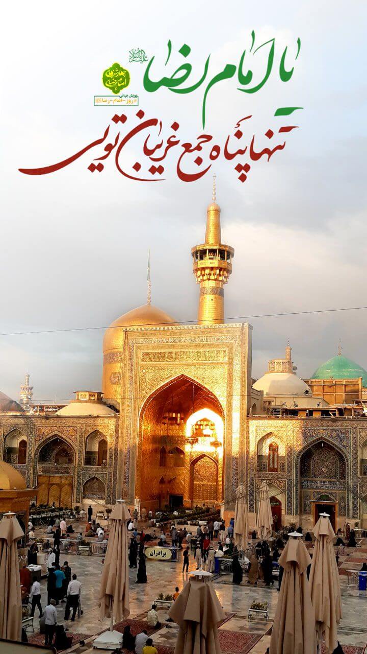 استوری امام رضایی | دلتنگتم | قسمت ۱۴