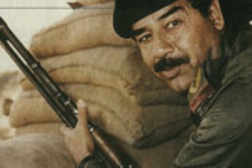 صدام