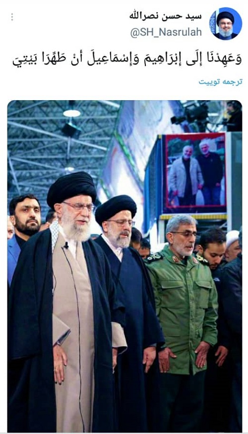 تصویر توئیتر حسن نصرالله 