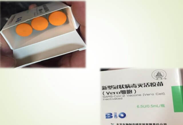 واکسن سینوفارم 