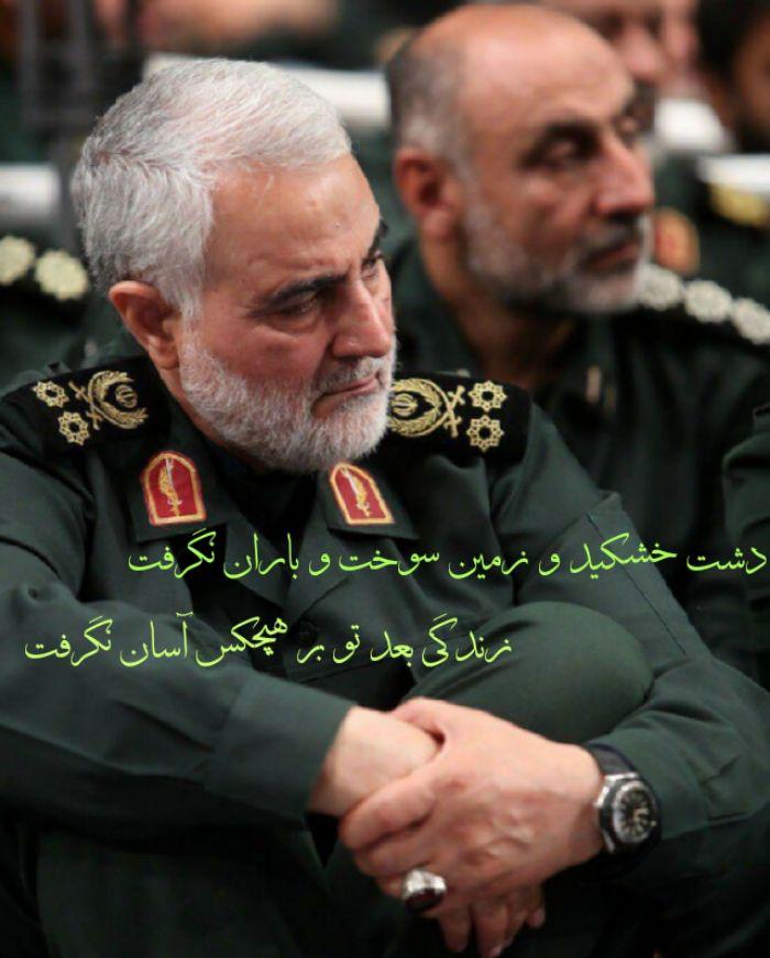 سردار سلیمانی