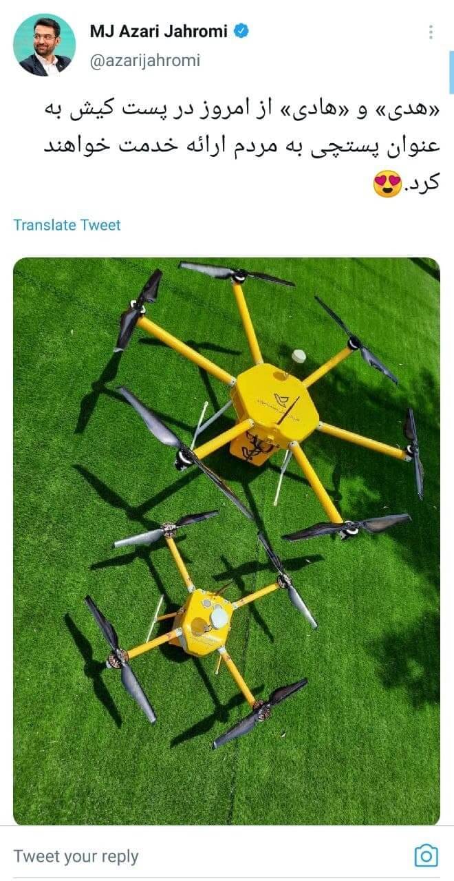 شروع به کار هادی و هدی در جزیره کیش