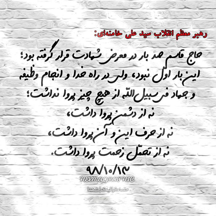 رهبر و سردار سلیمانی