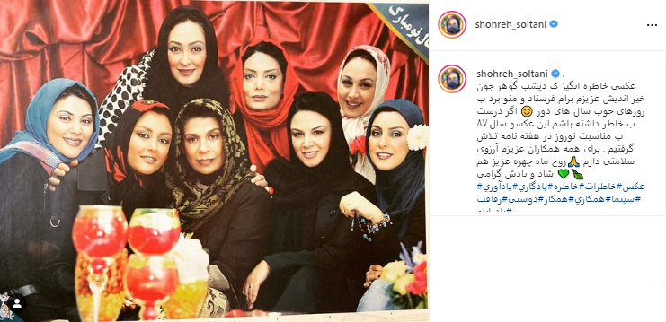 پست اینستا
