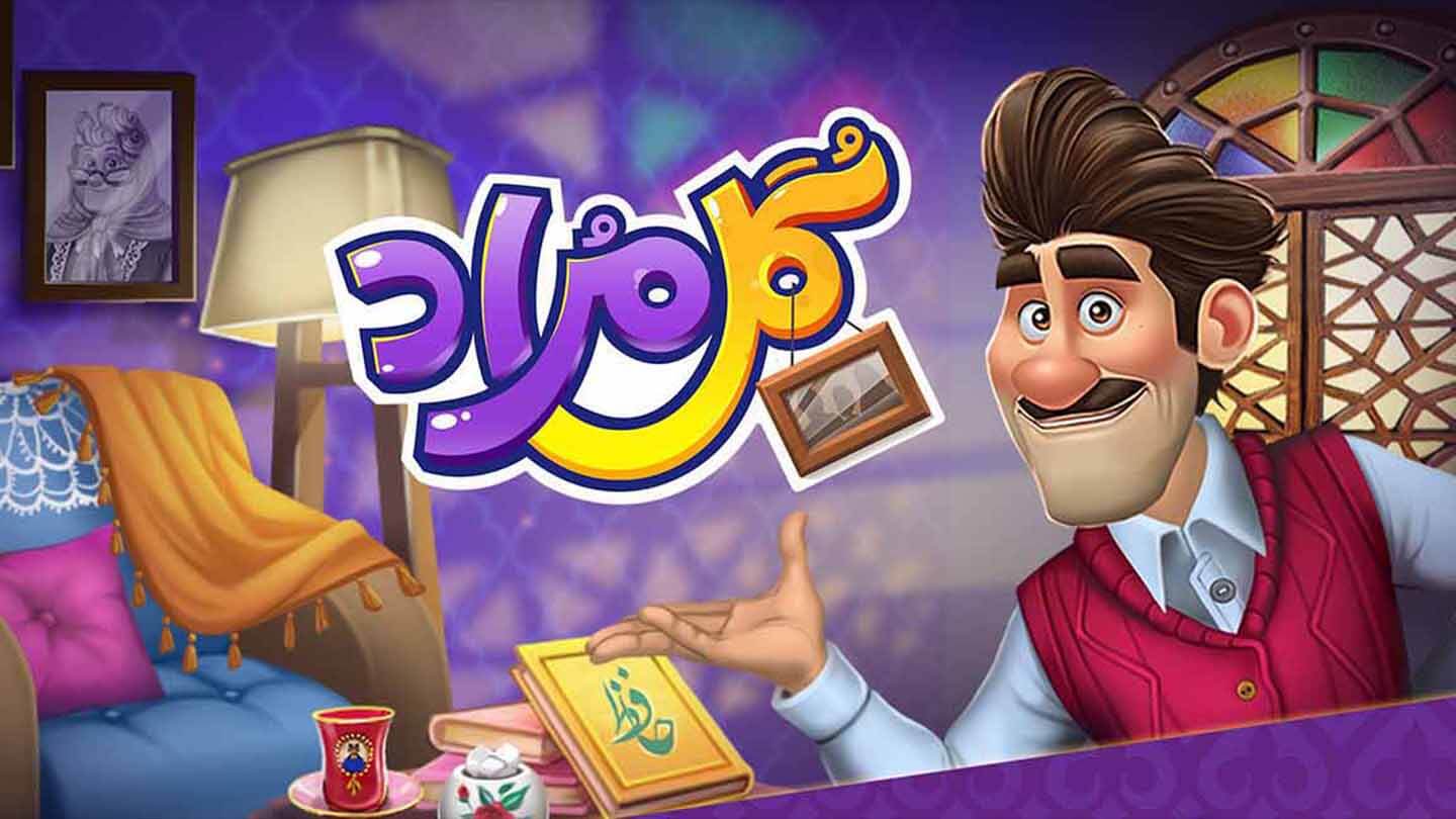 باحال ترین بازی اندروید