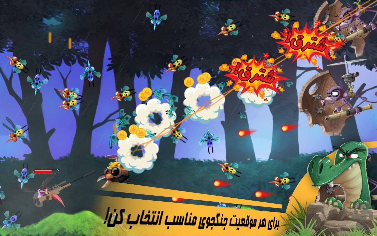 بهترین بازی اندروید 2020