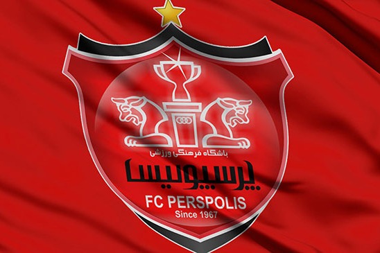 پرسپولیس