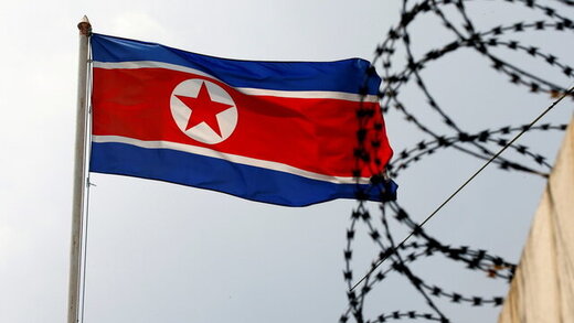 پرچم کره شمالی