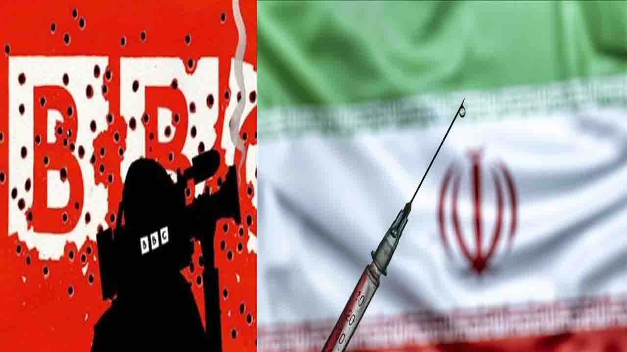 بی بی سی واکسن برکت