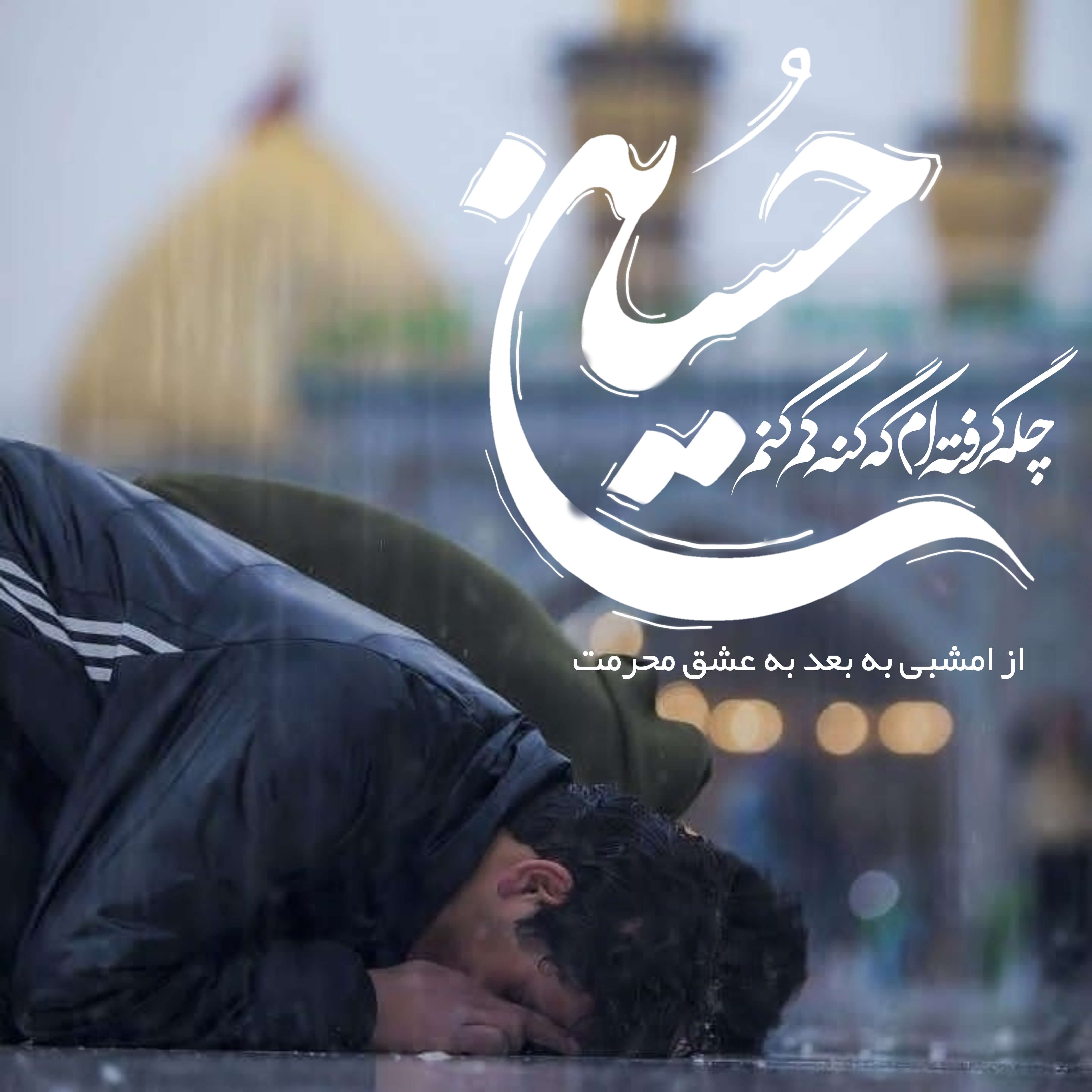 شب جمعه کربلا