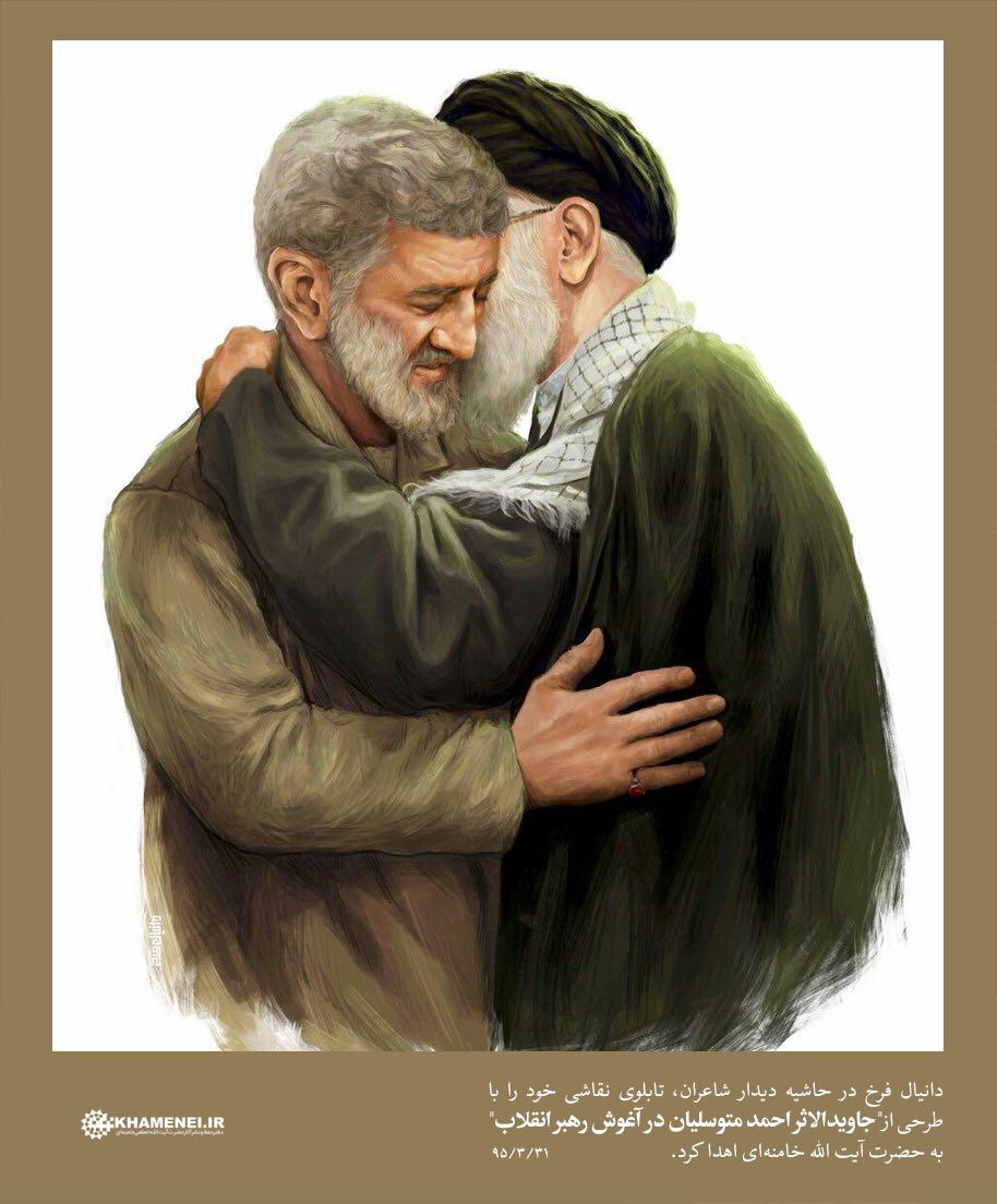 حاج احمد متوسلیان 