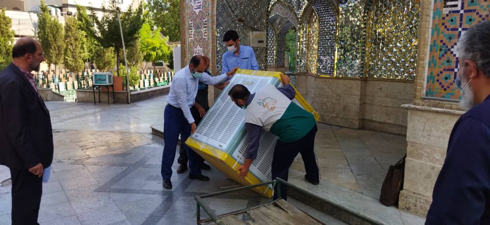 اهدای یک دستگاه کولر