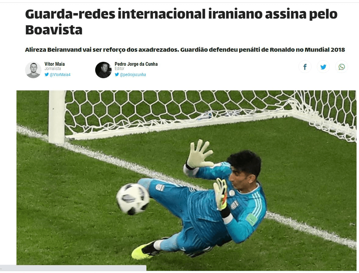 واکنش جالب رسانه پرتغالی به انتقال بیرانوند