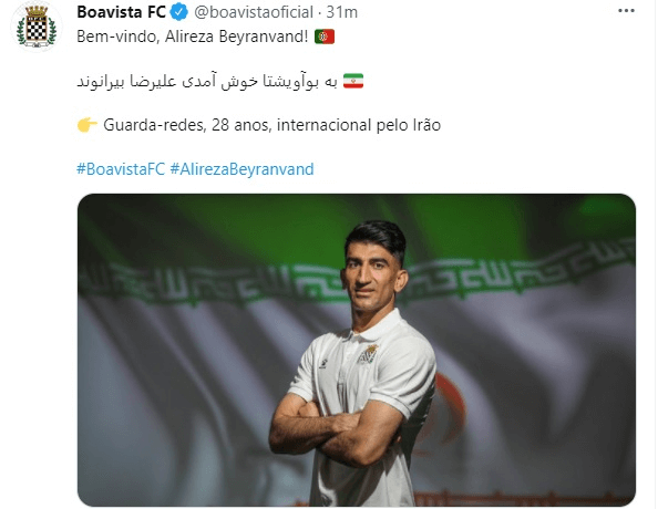خوش آمدگویی فارسی باشگاه پرتغالی به بیرانوند + عکس خوش آمدگویی فارسی باشگاه پرتغالی به بیرانوند