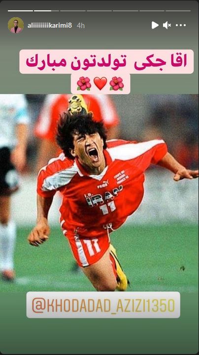 استوری تبریک