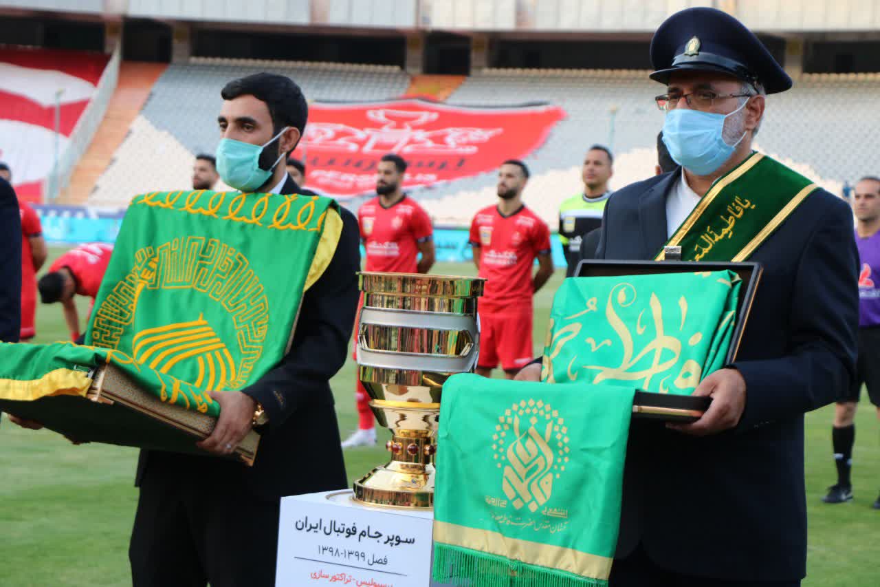 پرچم حرم رضوی