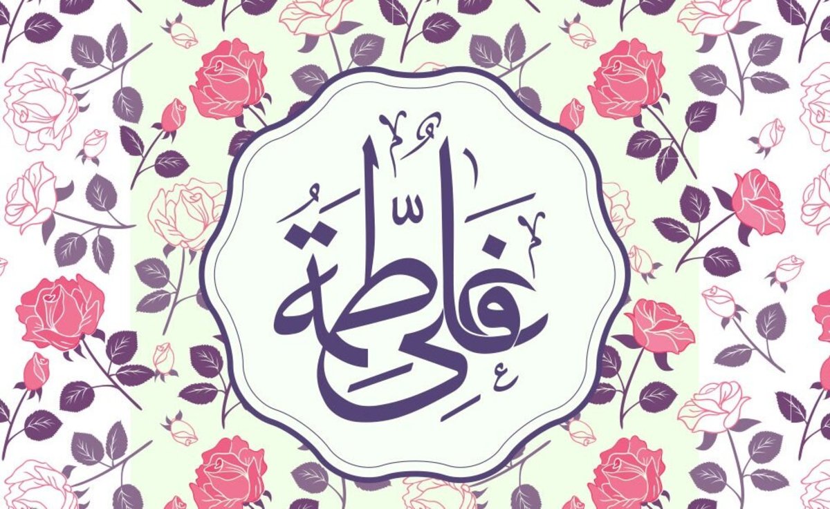 قصه ازدواج حضرت علی(ع) و حضرت زهرا (س) قصه ازدواج حضرت علی(ع) و حضرت زهرا (س)