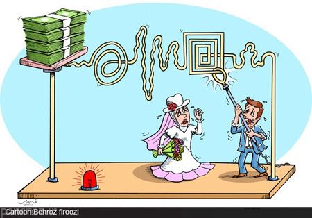 سنّت غلط ازدواج چیست؟/ مشکل فرهنگ است با اقتصاد؟