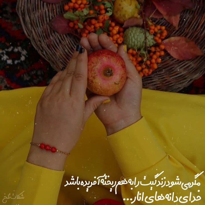 خدای انارها 