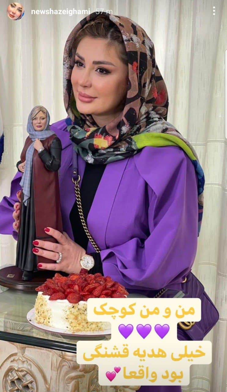 عروسک نیوشا ضیغمی