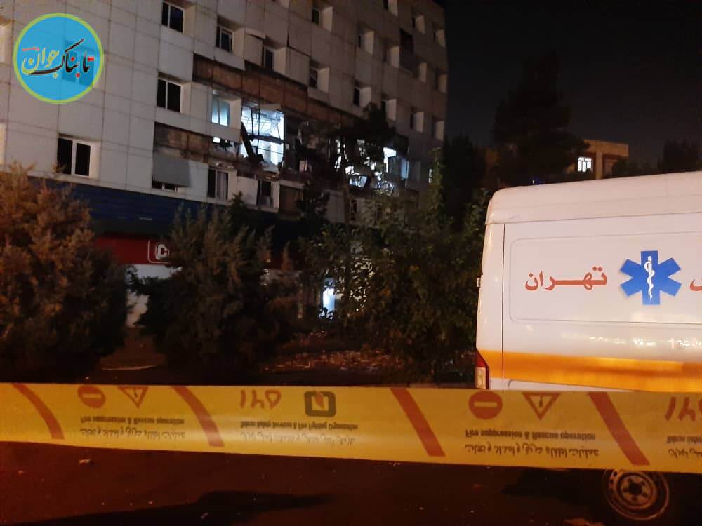 صدای انفجار شهران