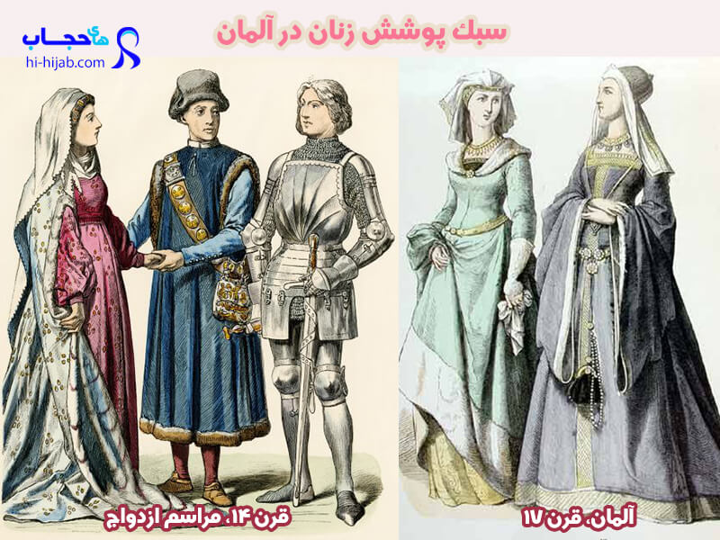 پوشش زنان در آلمان